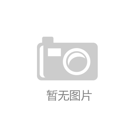 中標公示