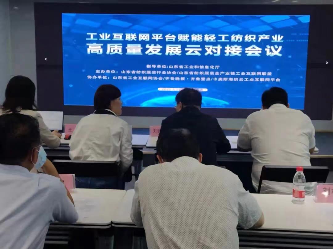 “互聯網+毛衫紗線”——聯橋集團賦能傳統行業(yè)新業(yè)態(tài)