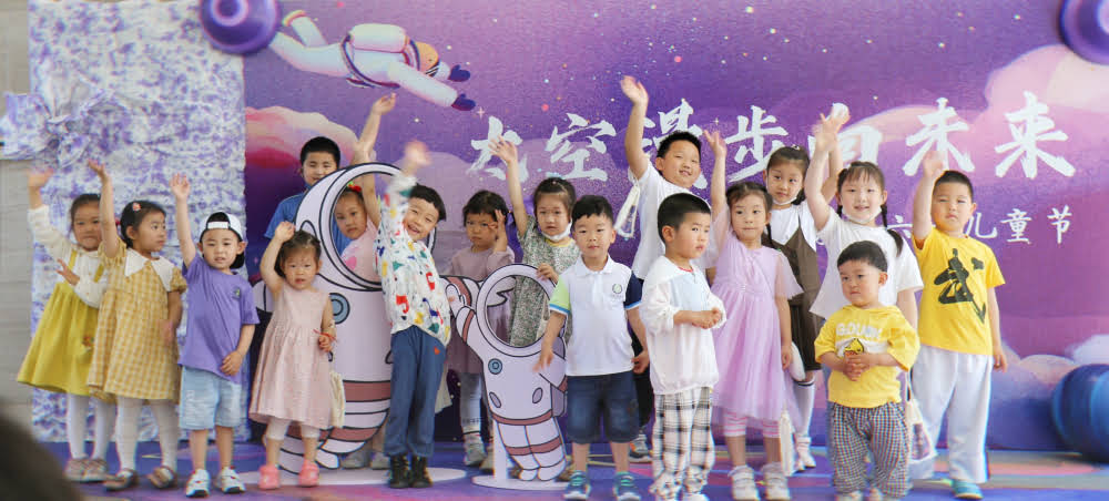 這個(gè)六一，我們一起發(fā)生點(diǎn)兒故事