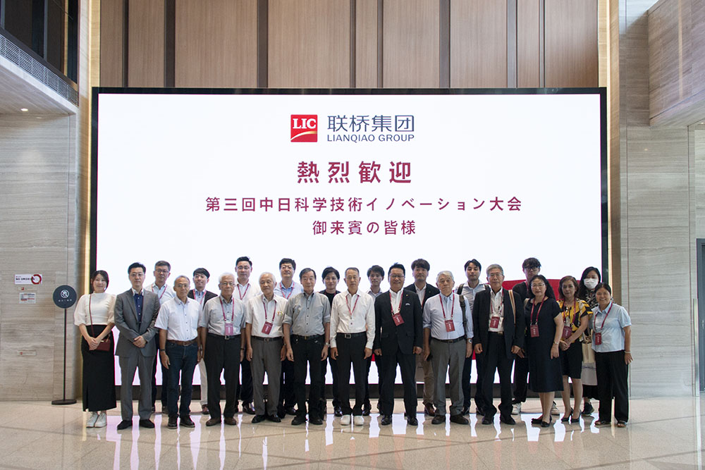 第三屆中日科技創(chuàng)新合作大會(huì)與會(huì)專家一行來(lái)訪